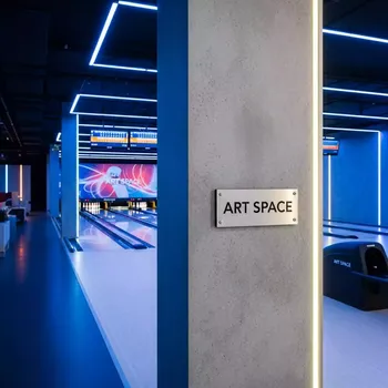 Аренда Боулинг Гусарский в Керлинговом центре «Ледяной куб» — ART SPACE