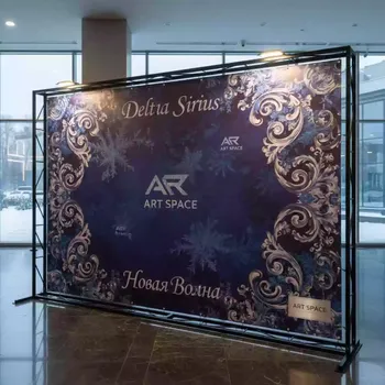 Аренда Пресс волл 3х2 для фотозоны в Delta Sirius — ART SPACE