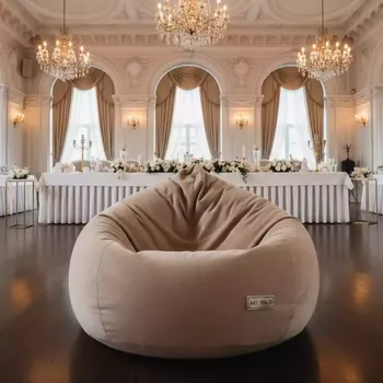 Аренда Кресла бескаркасного Velvet бежевый в ресторане «Магеллан» — ART SPACE