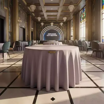 Аренда Скатерть круглая Pantone 257 лавандовая в Novotel Resort — ART SPACE