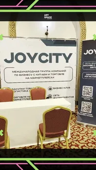 Банкетные стулья и мебель для форумов