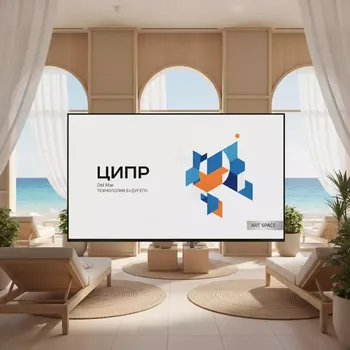 Аренда Телевизор QLED EliteBoard 65 TK 65UQS1 в пляжном клубе Del Mar — ART SPACE