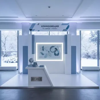 Аренда Школьная фотозона на вилле «Анна» — ART SPACE