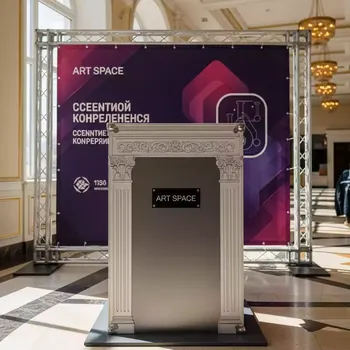 Аренда Баннерные ограждения 3х6 м в гранд-отеле «Жемчужина» — ART SPACE