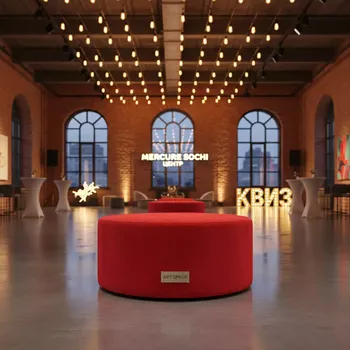 Аренда Пуфик красный Vental в Mercure Сочи Центр — ART SPACE