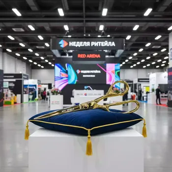 Аренда Ножницы презентационные и синяя подушка в Red Arena — ART SPACE