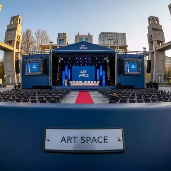 Аренда Собрание общественности торжественное на Медальной площади — ART SPACE