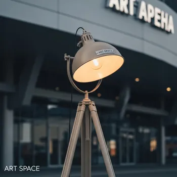 Аренда Торшер Dundee Beige бежевого цвета в Сириус Арене — ART SPACE