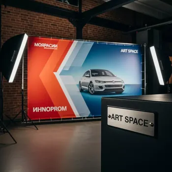 Аренда Ткань баннерная в этно-парке «Моя Россия» — ART SPACE