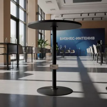 Аренда Стол барный Carosello Black в Courtyard by Marriott Sochi — ART SPACE