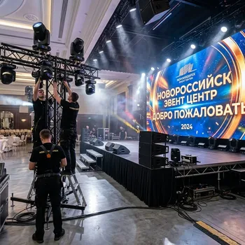Прокат LED экранов на мероприятие по Новороссийску: премиальное качество и монтаж под ключ от ART SPACE
