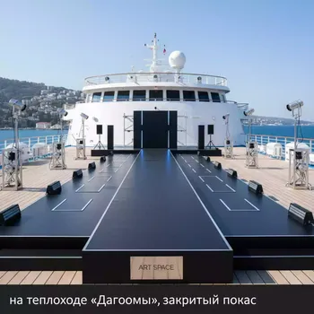 Аренда Подиум в Анапе на теплоходе «Дагомыс» — ART SPACE