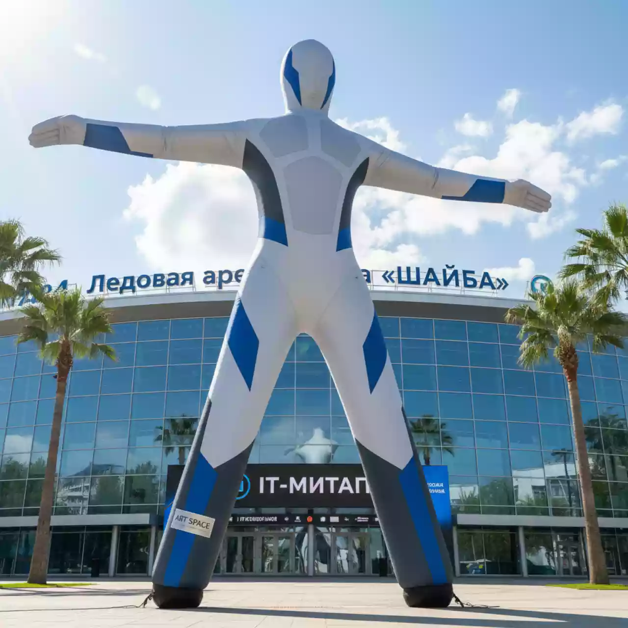 Аренда Аэромен в ледовой арене «Шайба» — ART SPACE