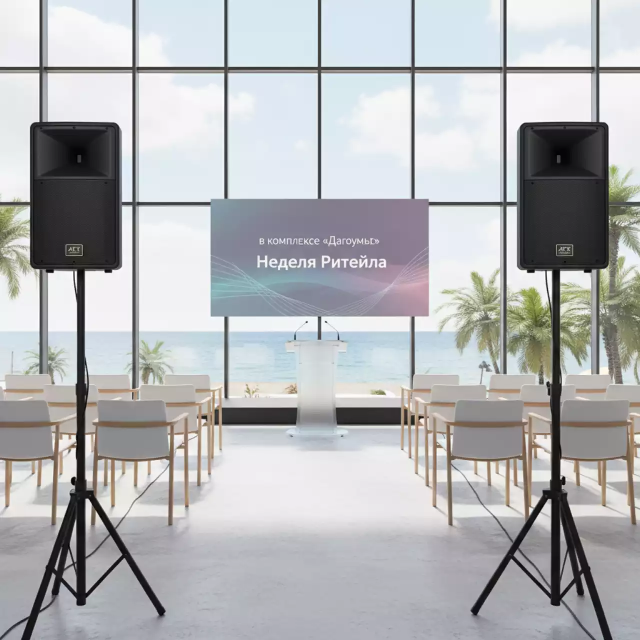 Аренда Акустическая система Meyer Sound UPM 1P в комплексе «Дагомыс» — ART SPACE