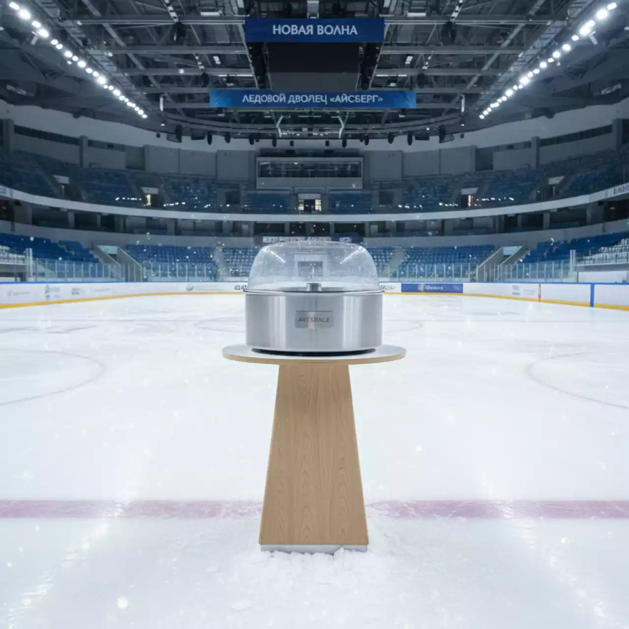 Аренда Аппарат для сахарной ваты Twister M в Ледовом дворце «Айсберг» — ART SPACE