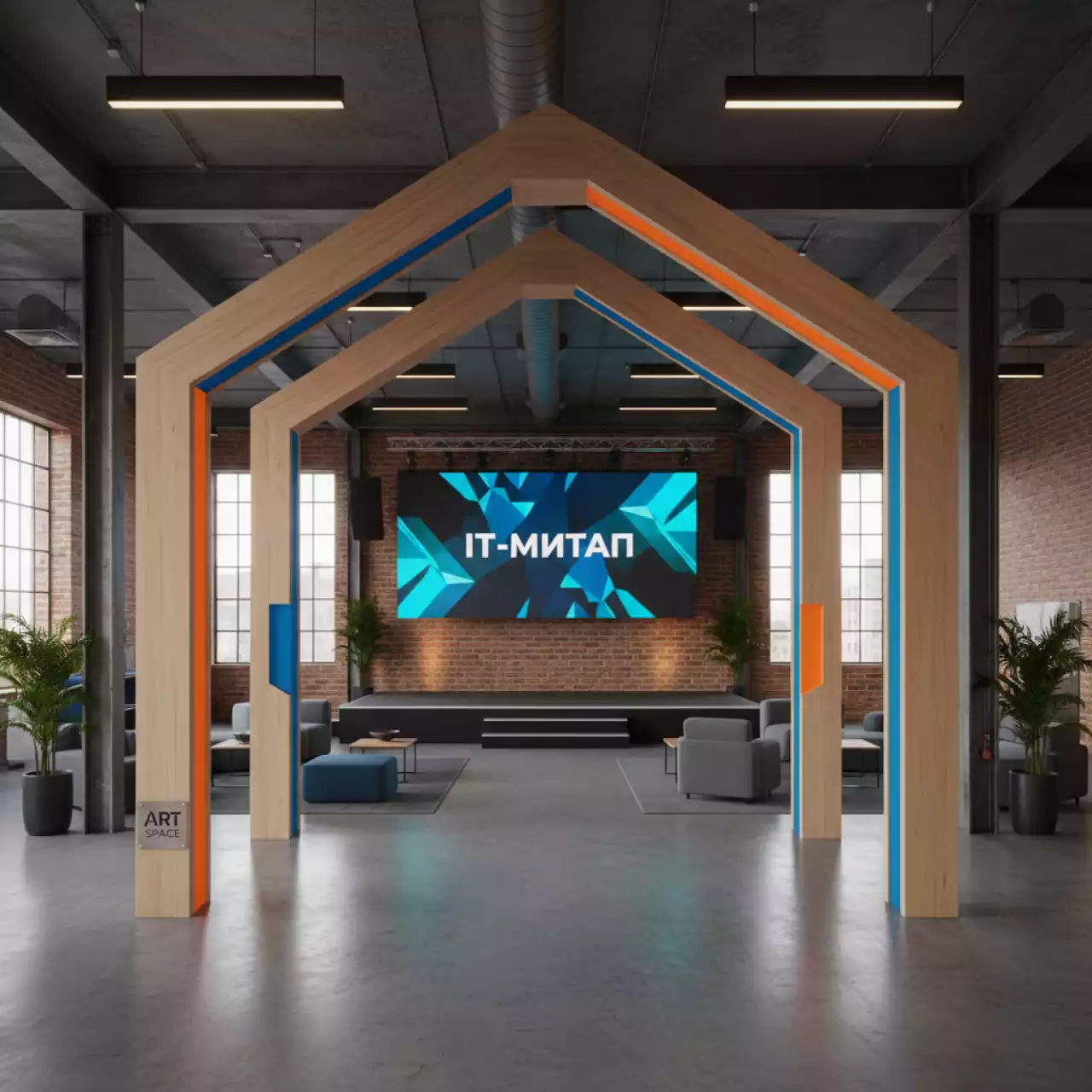 Аренда Арка двойная деревянная в лофте «Студия 21» — ART SPACE