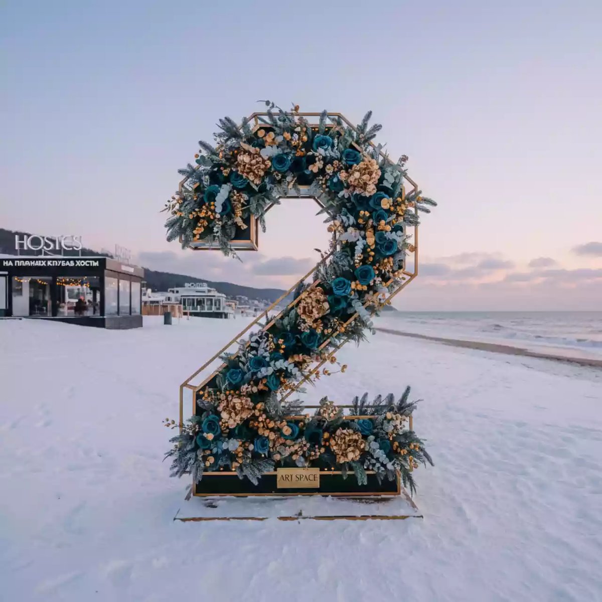 Аренда Арка флористическая № 2 на пляжных клубах Хосты — ART SPACE