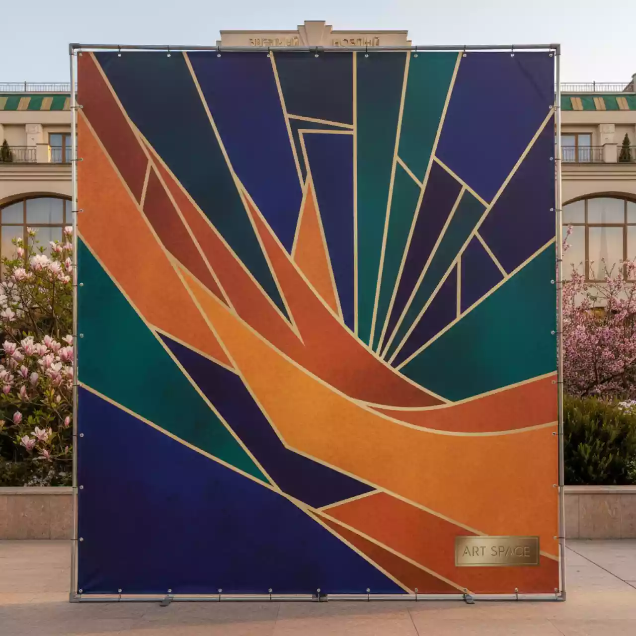 Аренда Баннер горячего ламинирования усиленный Frontlit Vikuflex 440 гр 50х3.2 м в отеле «Звездный» — ART SPACE