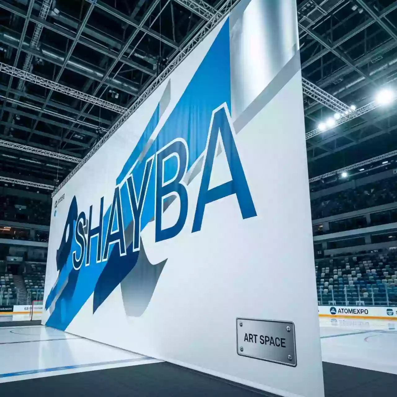 Аренда Баннер ламинированный Frontlit S Vikuflex A 440 гр 50х3.2 м в ледовой арене «Шайба» — ART SPACE