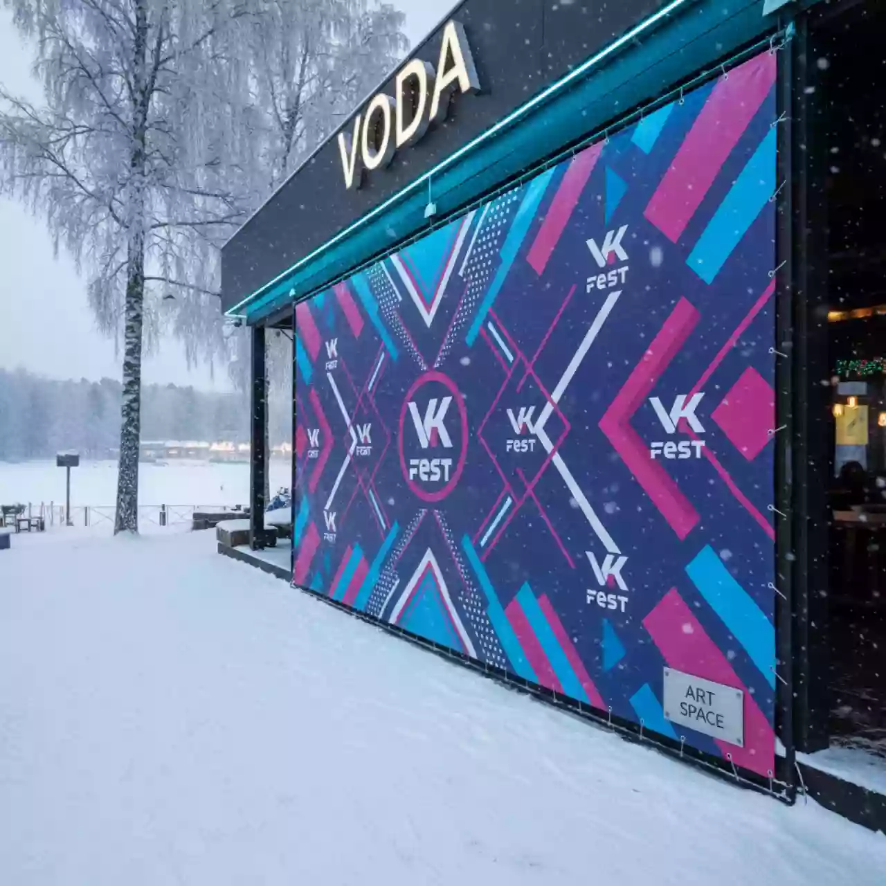 Аренда Баннер Lomond тканевый полиэстеровый 110 г м2 1,520x46 м в ресторане «Voda» — ART SPACE