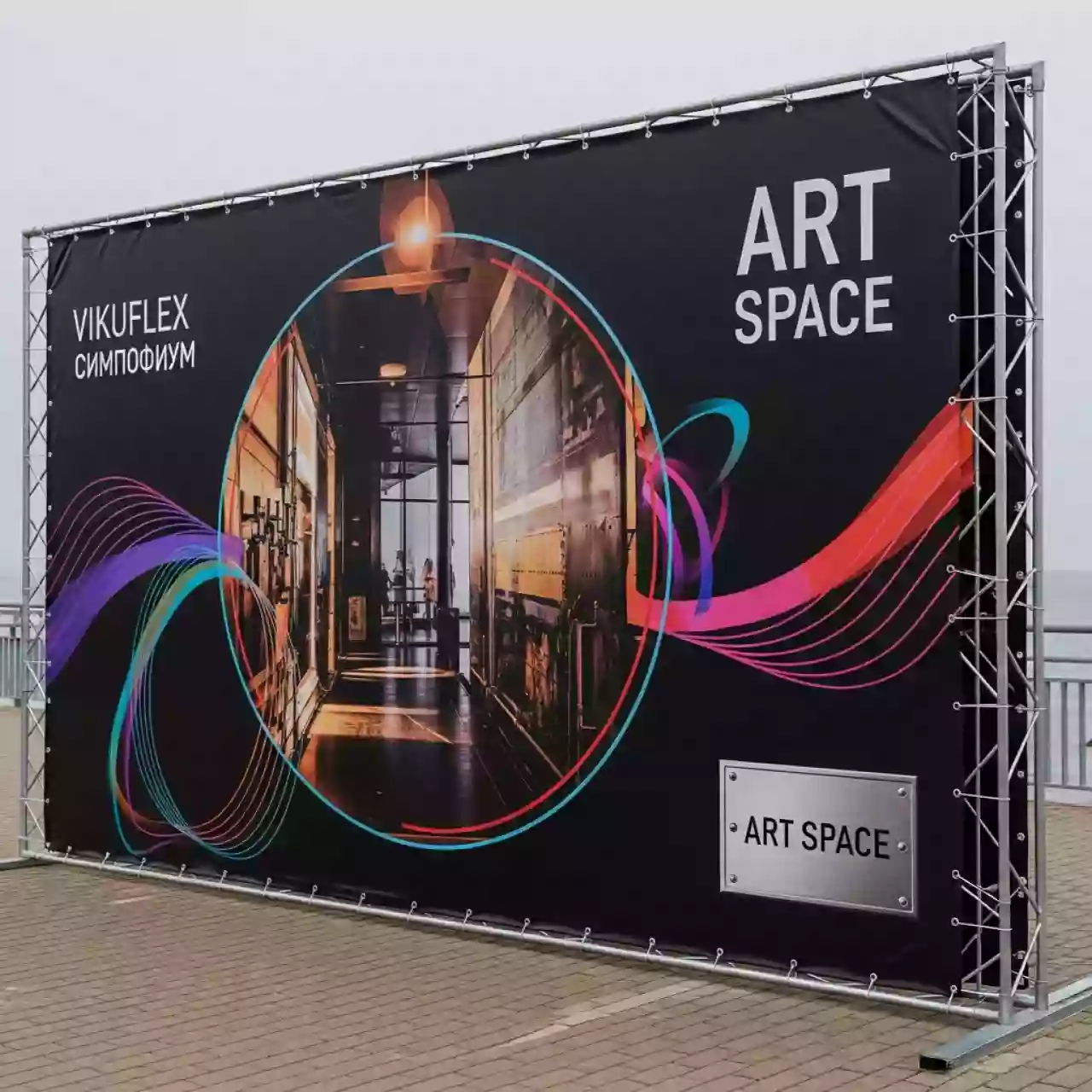 Аренда Баннер Vikuflex литой Black Back 450 гр 50x3,2 м полуматовый на пляже «Маяк» — ART SPACE