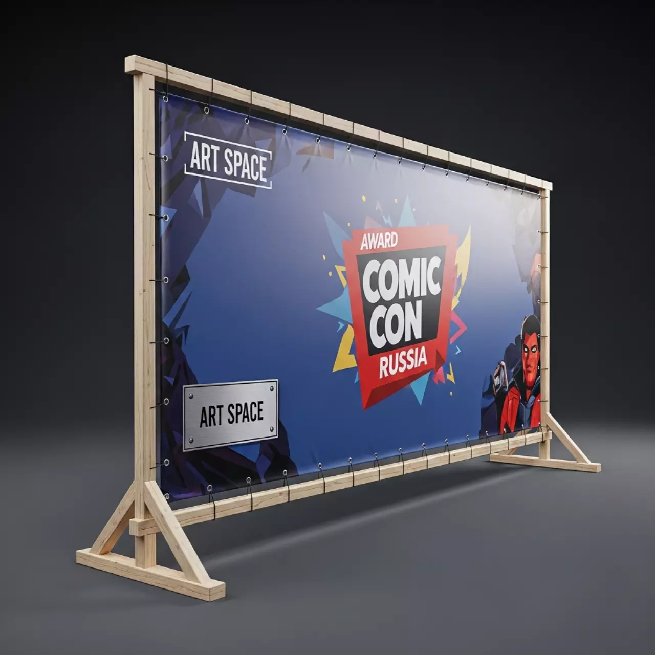 Аренда Баннерные ограждения 5х10 м в отеле «Звездный» — ART SPACE