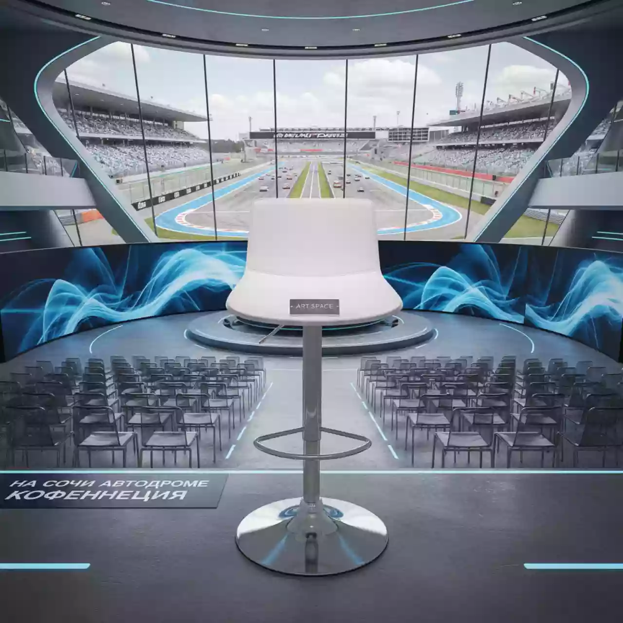 Аренда Барный стул для визажиста белый на Сочи Автодроме — ART SPACE