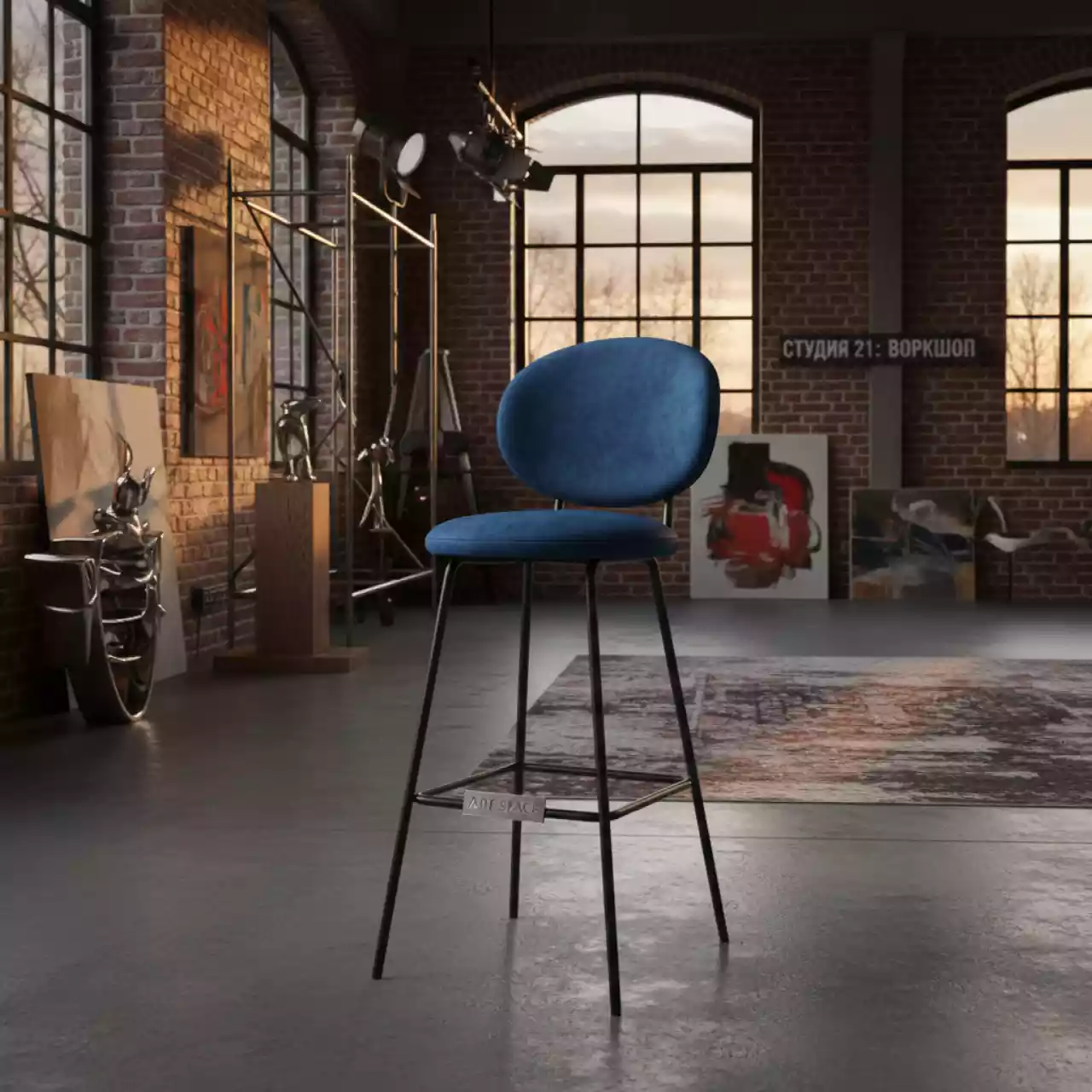 Аренда Барный стул Маркус Ван синий в лофте «Студия 21» — ART SPACE