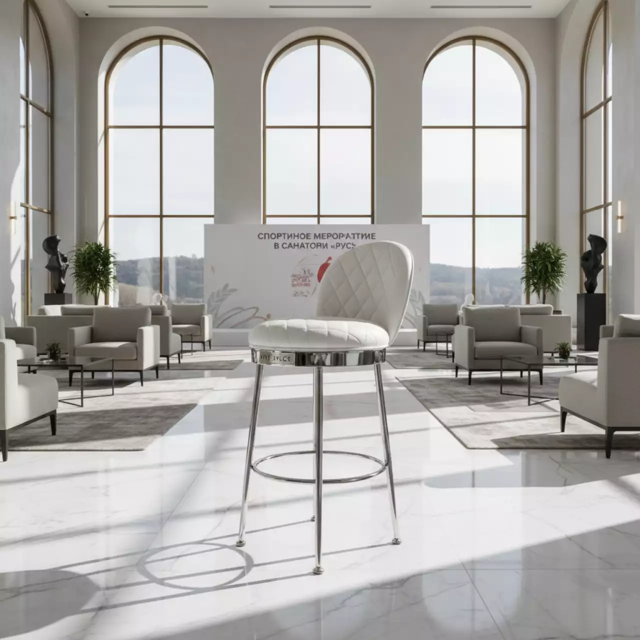 Аренда Барный стул Mira White в санатории «Русь» — ART SPACE