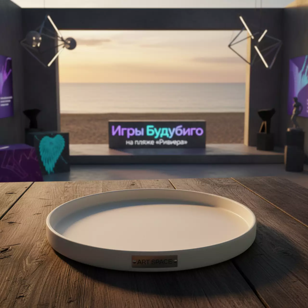 Аренда Блюдо круглое Tognana диаметр 35 см на пляже «Ривьера» — ART SPACE