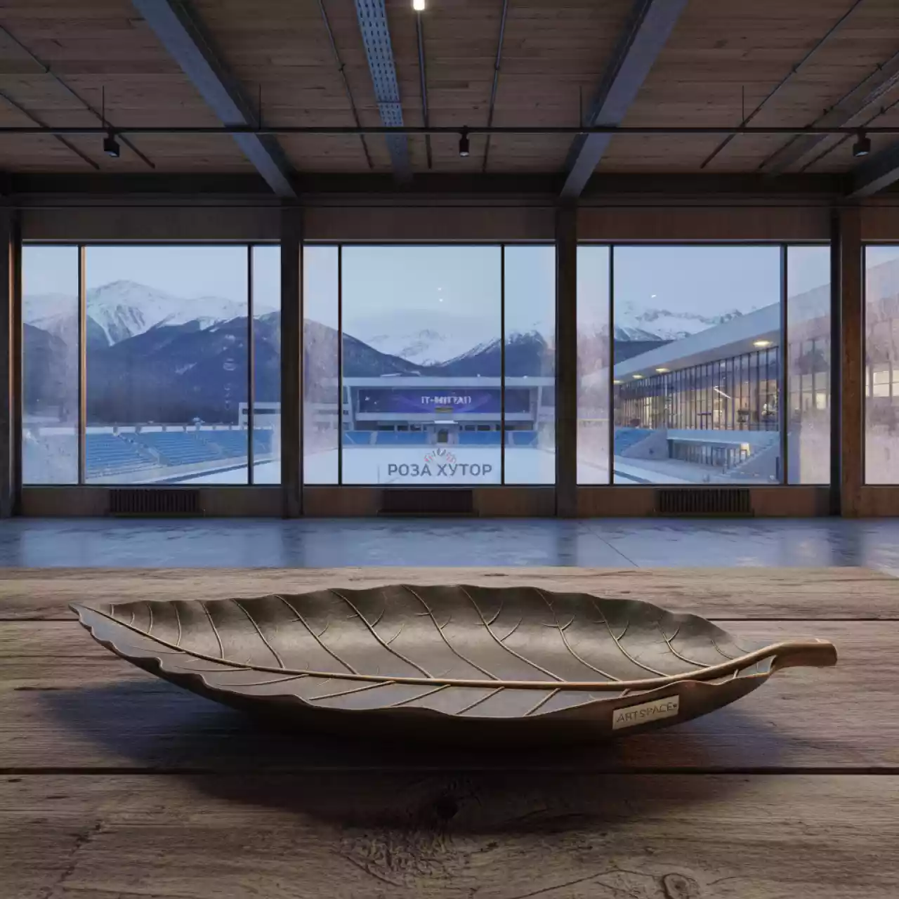 Аренда Блюдо Лист 300 мм в ледовом дворце «Роза Хутор» — ART SPACE