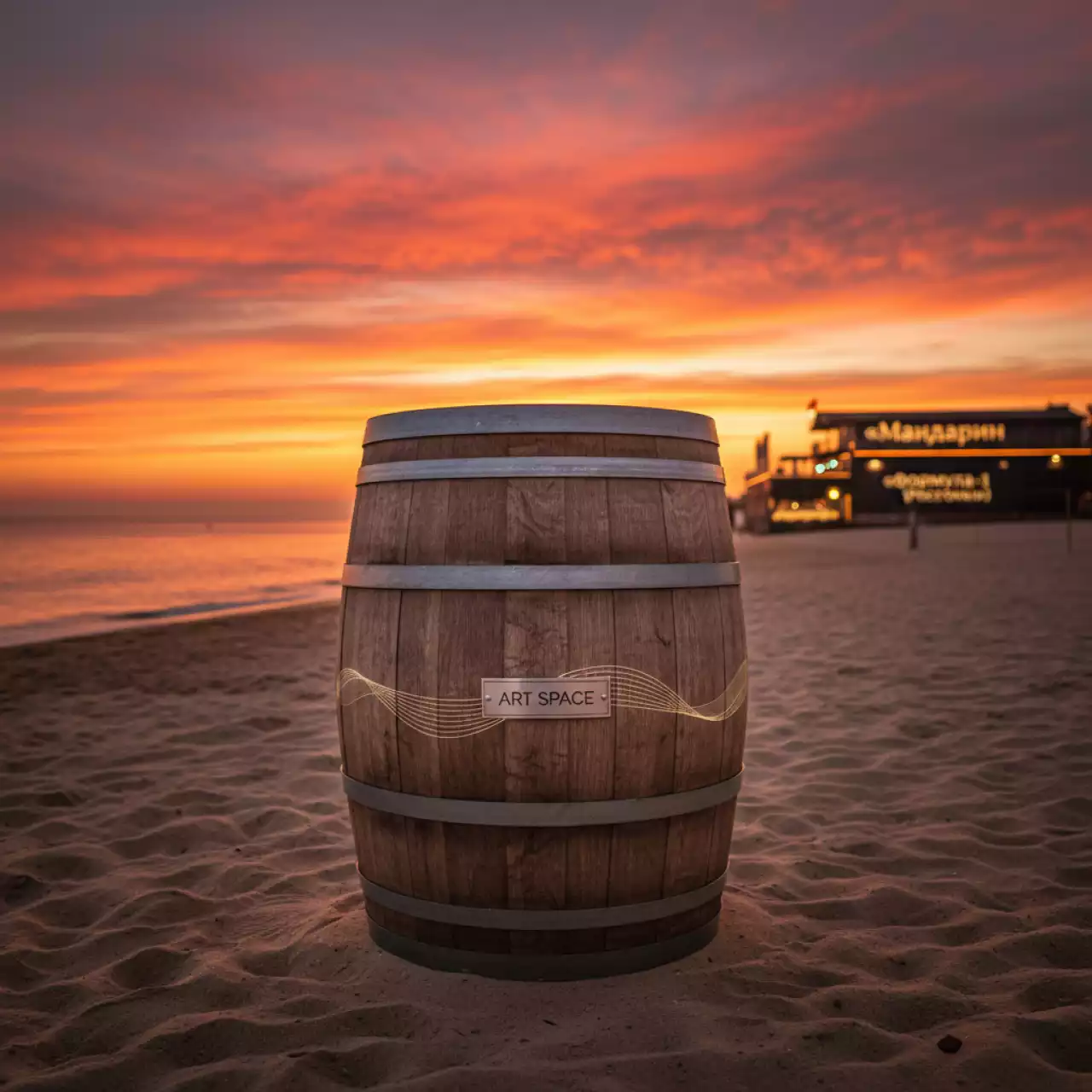 Аренда Бочка старая на пляже «Мандарин» — ART SPACE