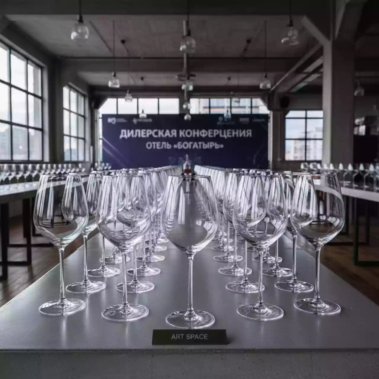 Аренда Бокал для вина Сублим Chef&Somellier VIP 350 мл в отеле «Богатырь» — ART SPACE