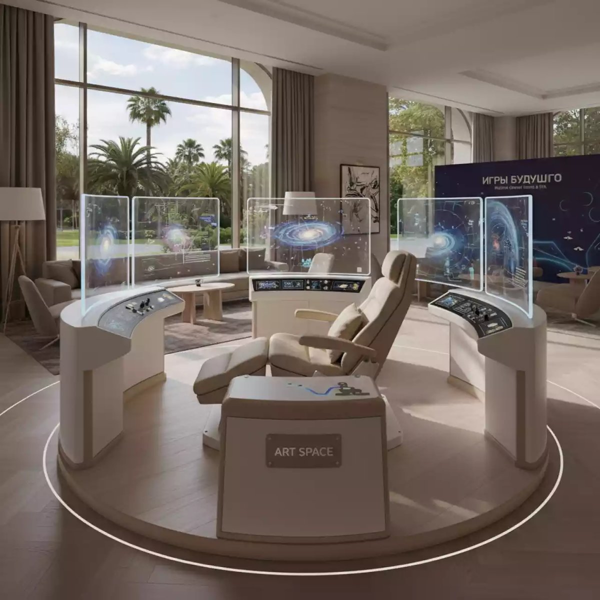 Аренда Бой космический в Rodina Grand Hotel & SPA — ART SPACE