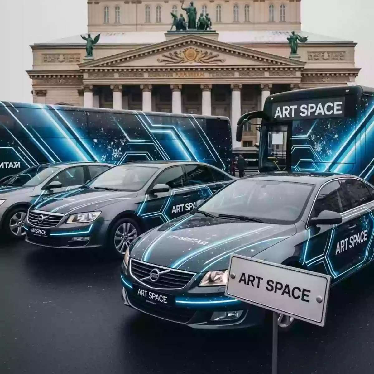 Аренда Брендирование автомобилей и транспорта в Зимнем театре — ART SPACE