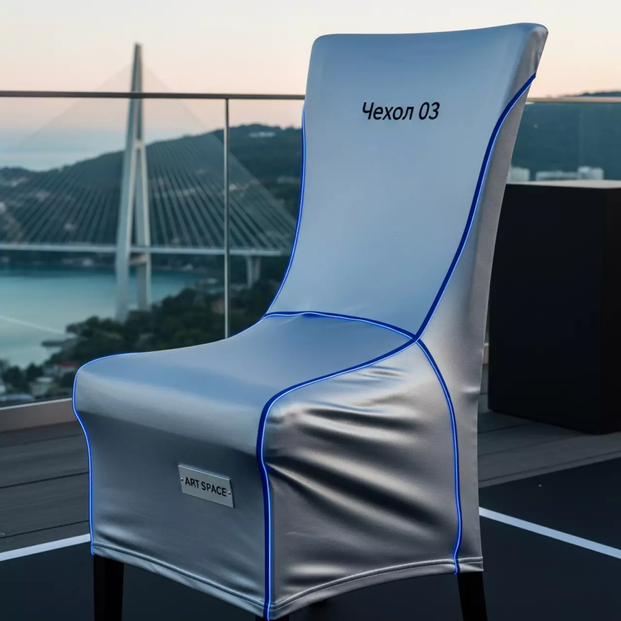 Аренда Чехол 03 в Skypark Sochi — ART SPACE