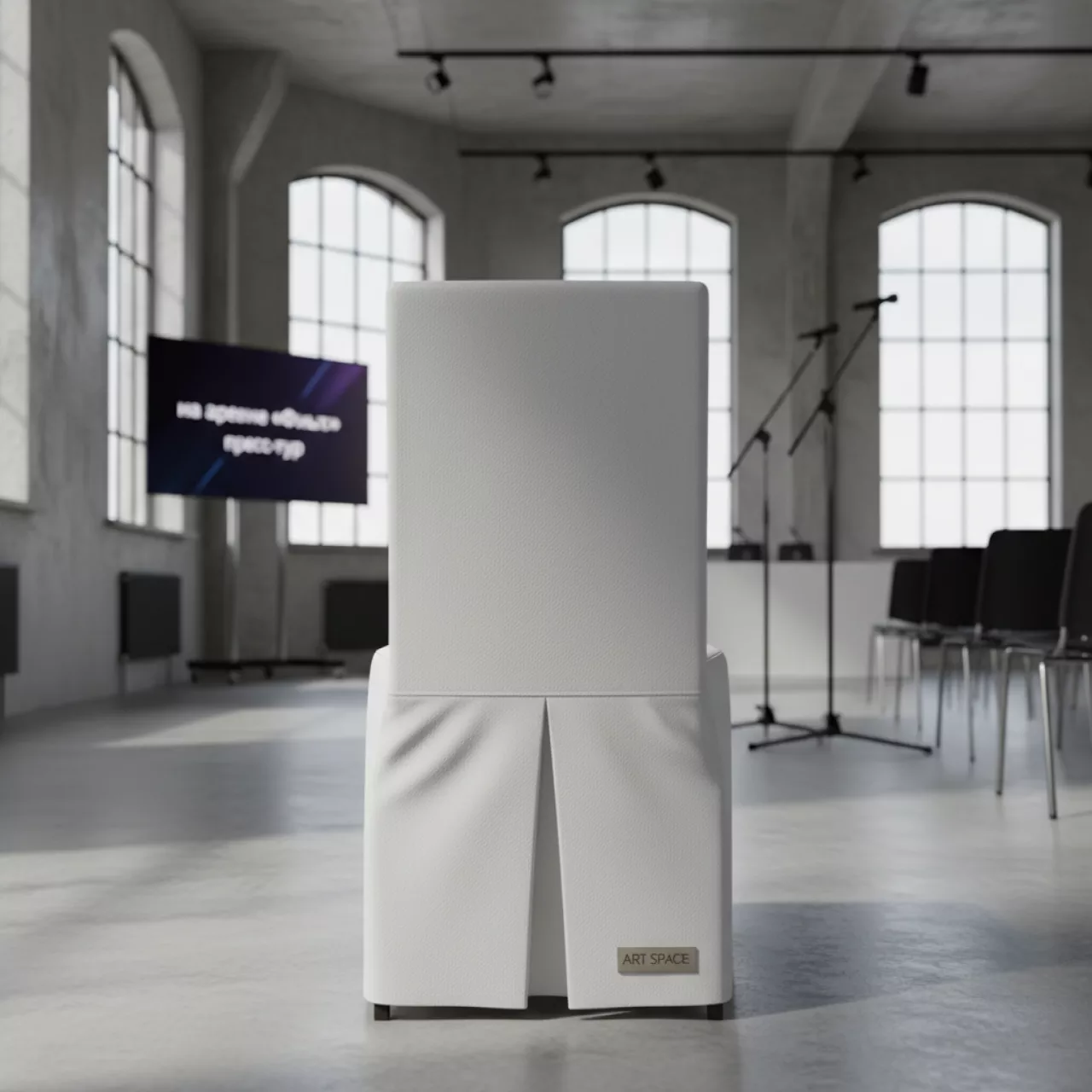 Аренда Чехол 42 габардин белый на арене «Фишт» — ART SPACE