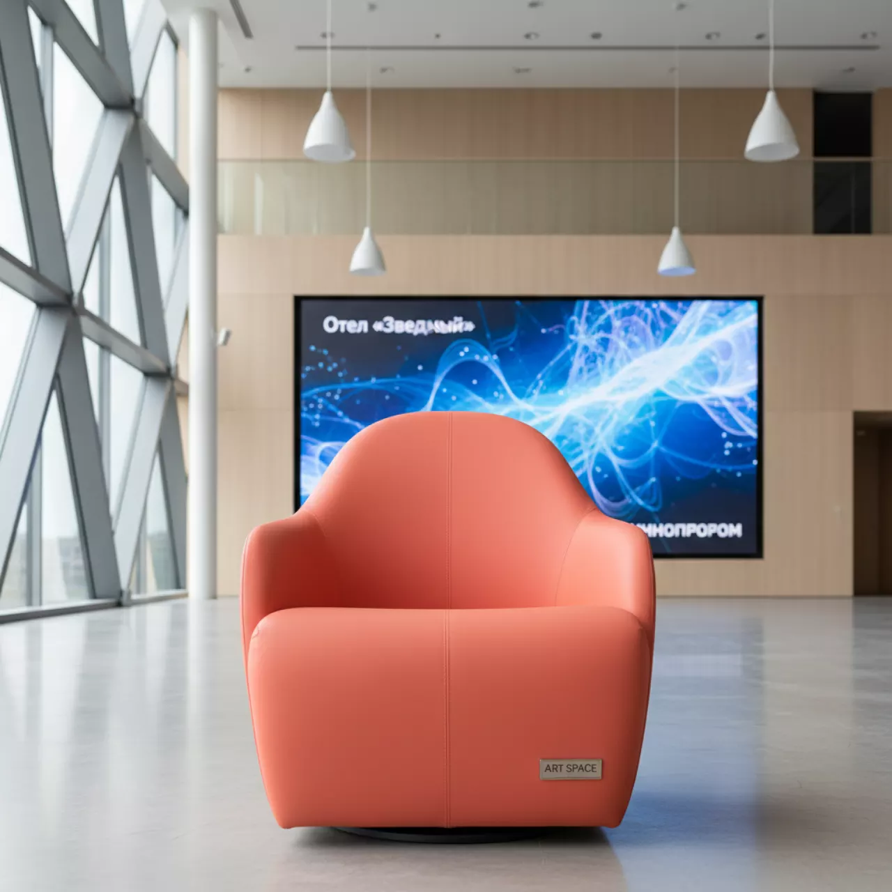 Аренда Чехол E07 для стула Eames кожзам коралл в отеле «Звездный» — ART SPACE