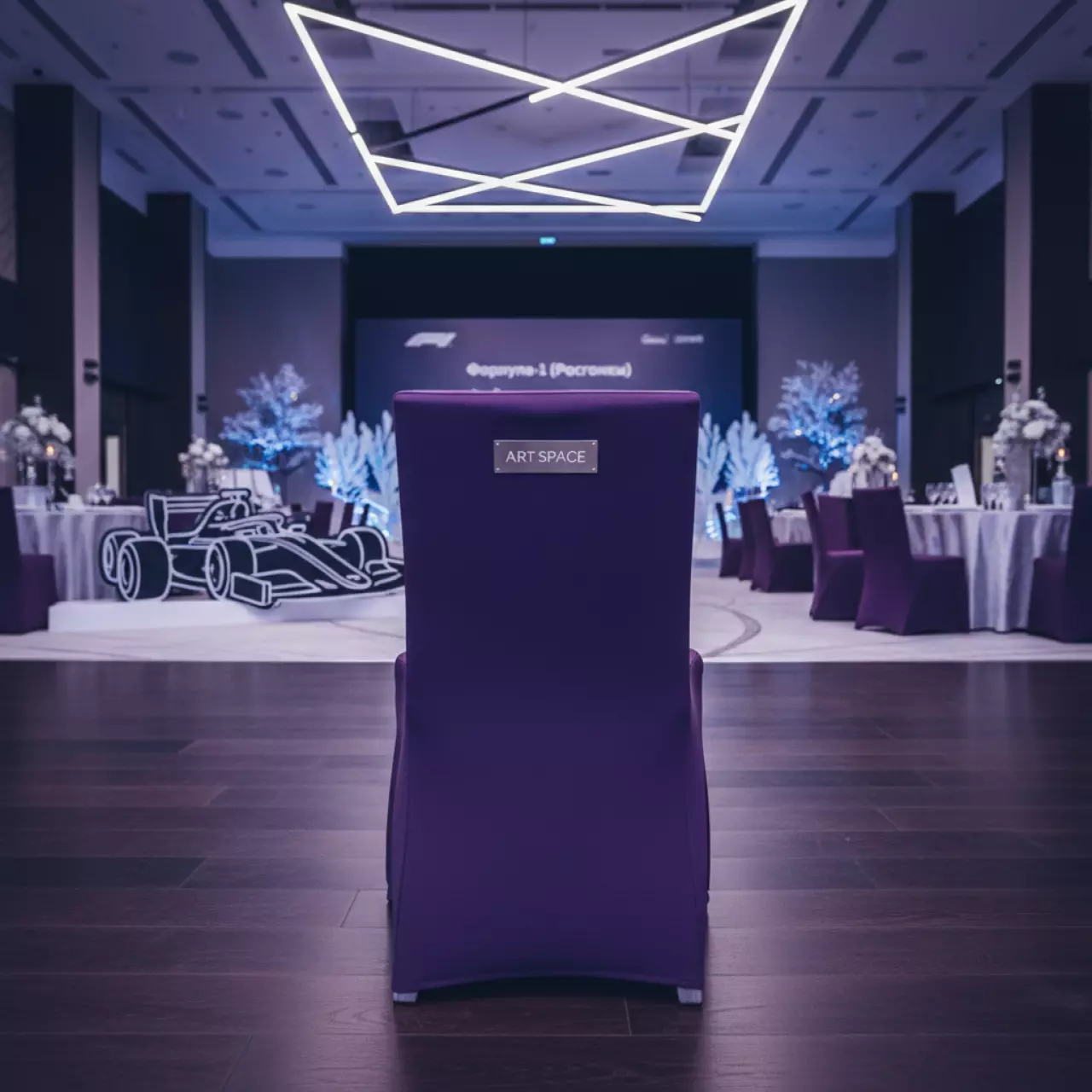 Аренда Чехол Е 03 на стул Eames фиолетовый в Mantera Supreme — ART SPACE