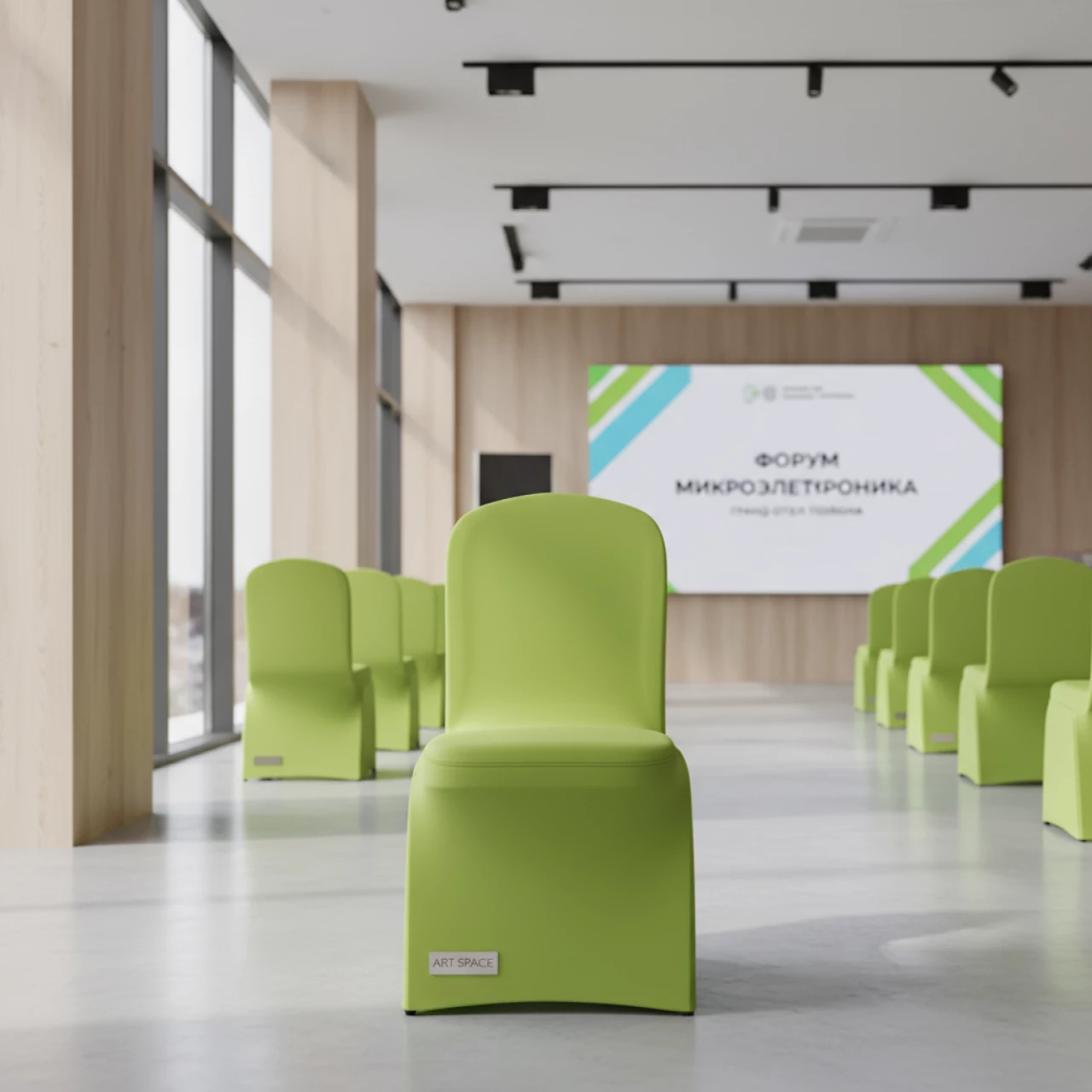 Аренда Чехол стрейч для стула салатовый в Гранд Отель Поляна — ART SPACE