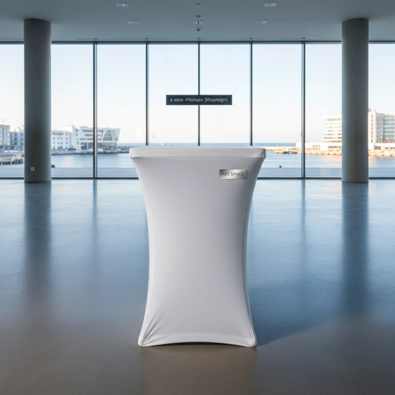 Аренда Чехол стрейч на фуршетный стол белый 180х75 в зале «Чайка» (Морпорт) — ART SPACE