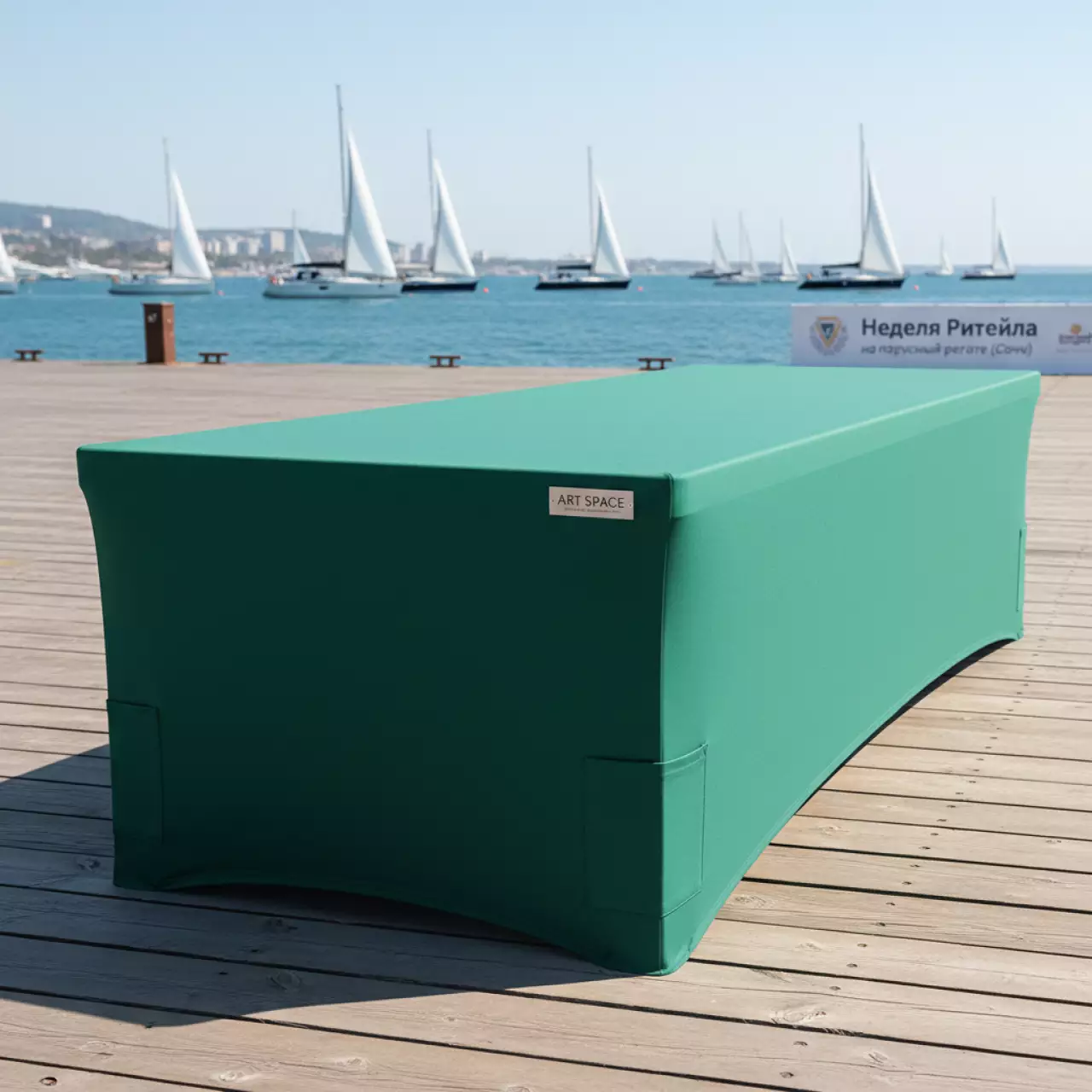 Аренда Чехол стрейч обтягивающий для прямоугольного стола зеленый на парусной регате (Сочи) — ART SPACE