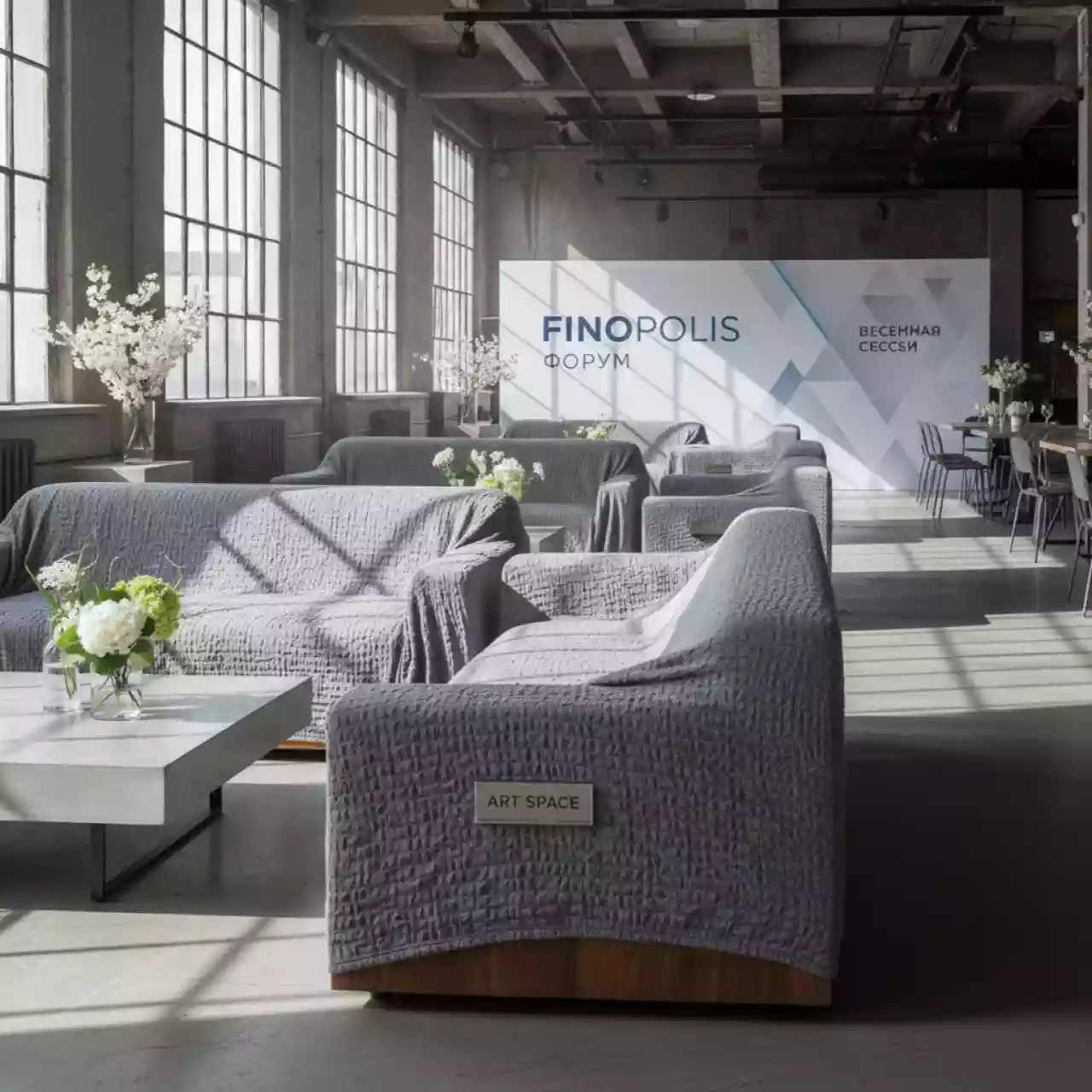 Аренда Чехол универсальный на мебель для лаунж зон 330х200 см серый в банкетном зале «Дельфин» — ART SPACE