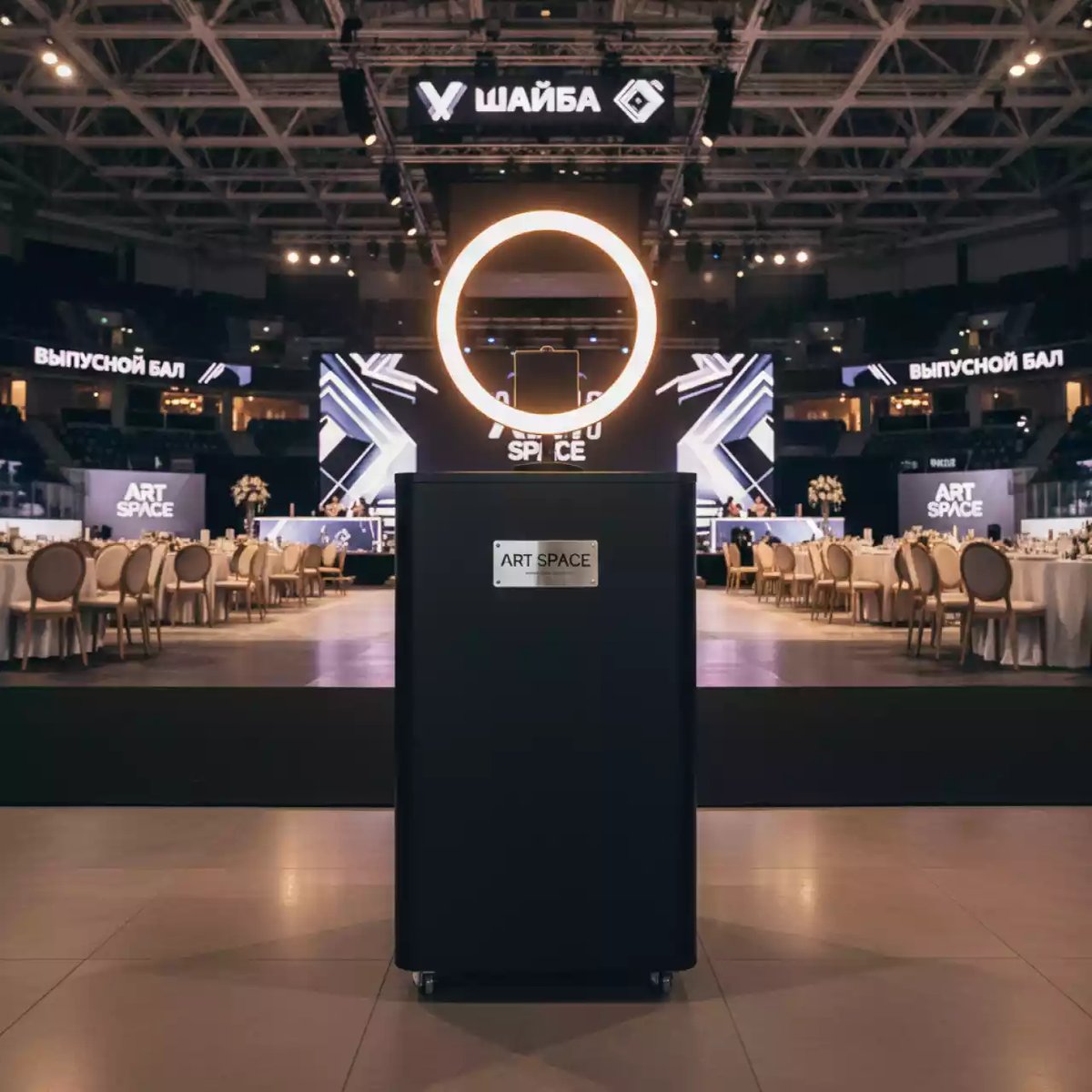 Аренда Чемодан Tango Box в ледовой арене «Шайба» — ART SPACE