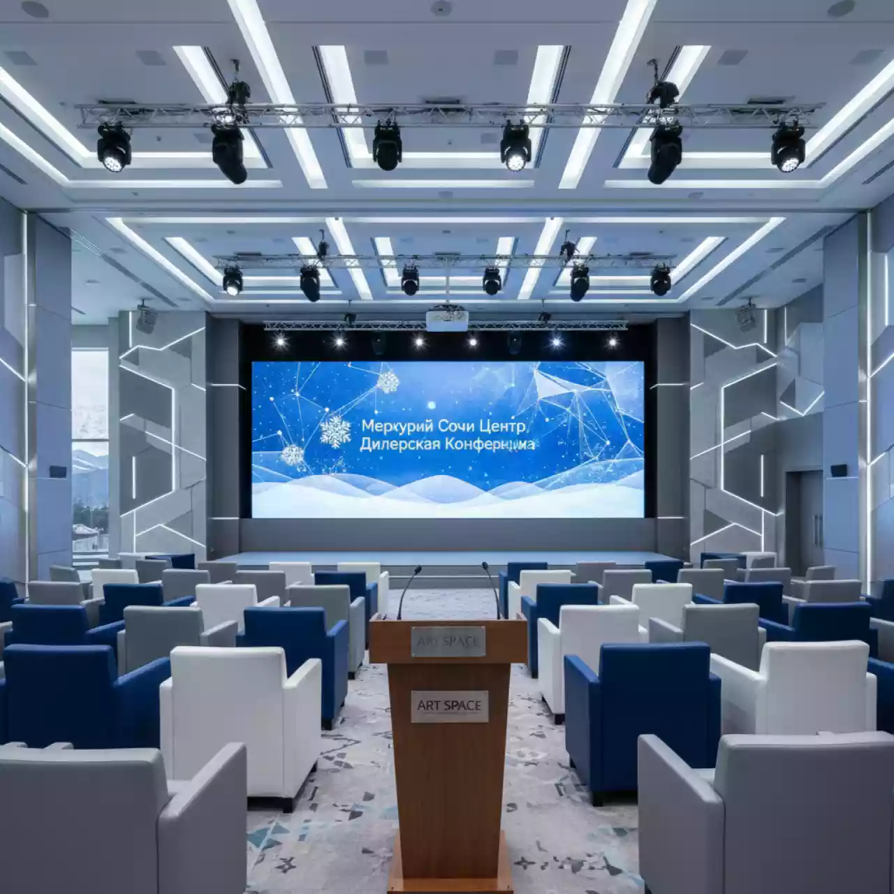 Аренда Чемпионат Московский Абилимпикс 2019 в Mercure Сочи Центр — ART SPACE