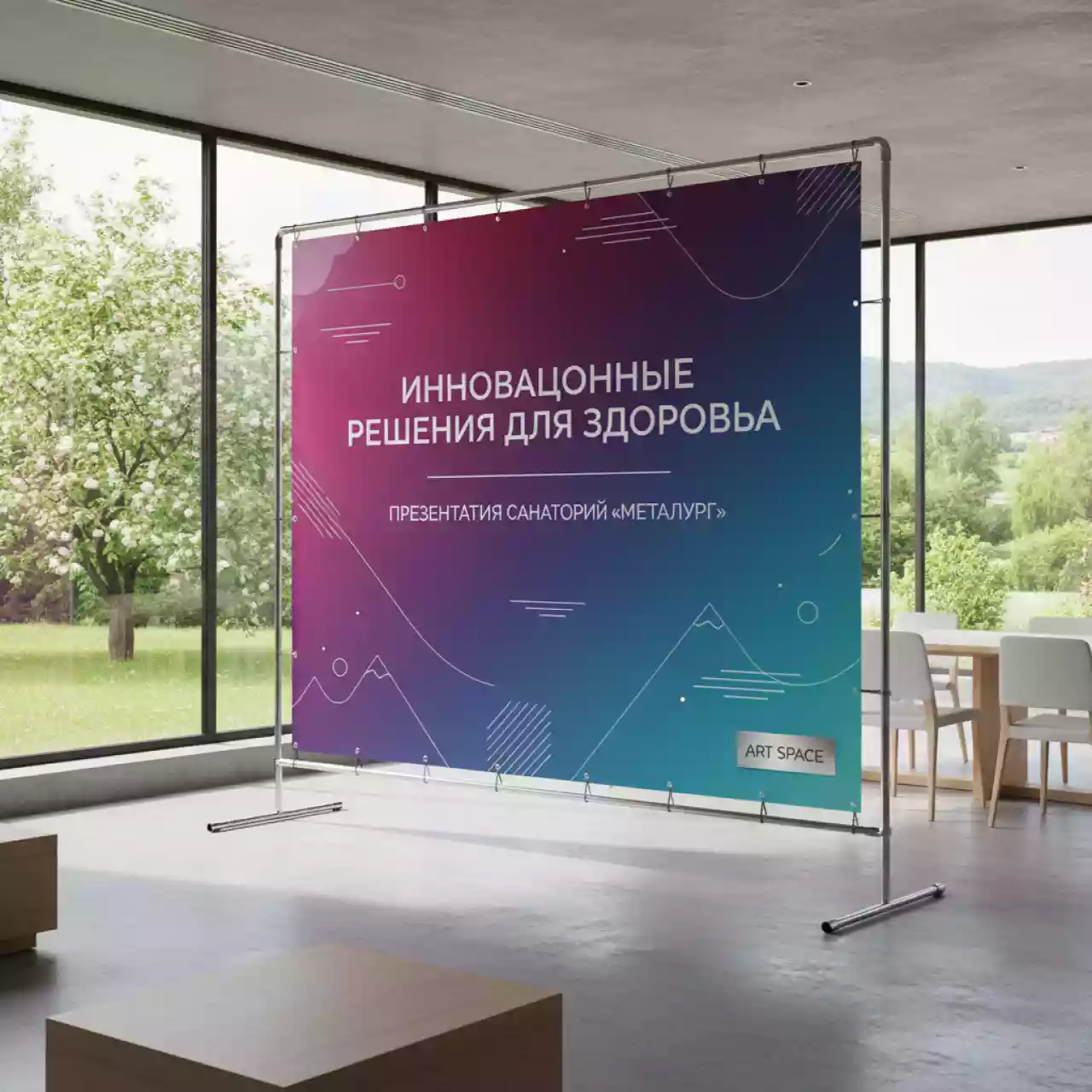 Аренда Чернила УФ LED для плоттеров Mimaki LUS 120UV Magenta 1000 мл в санатории «Металлург» — ART SPACE