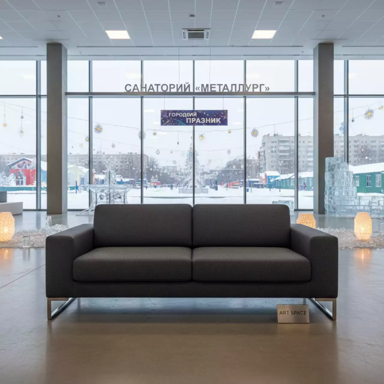 Аренда Диван 124 в санатории «Металлург» — ART SPACE