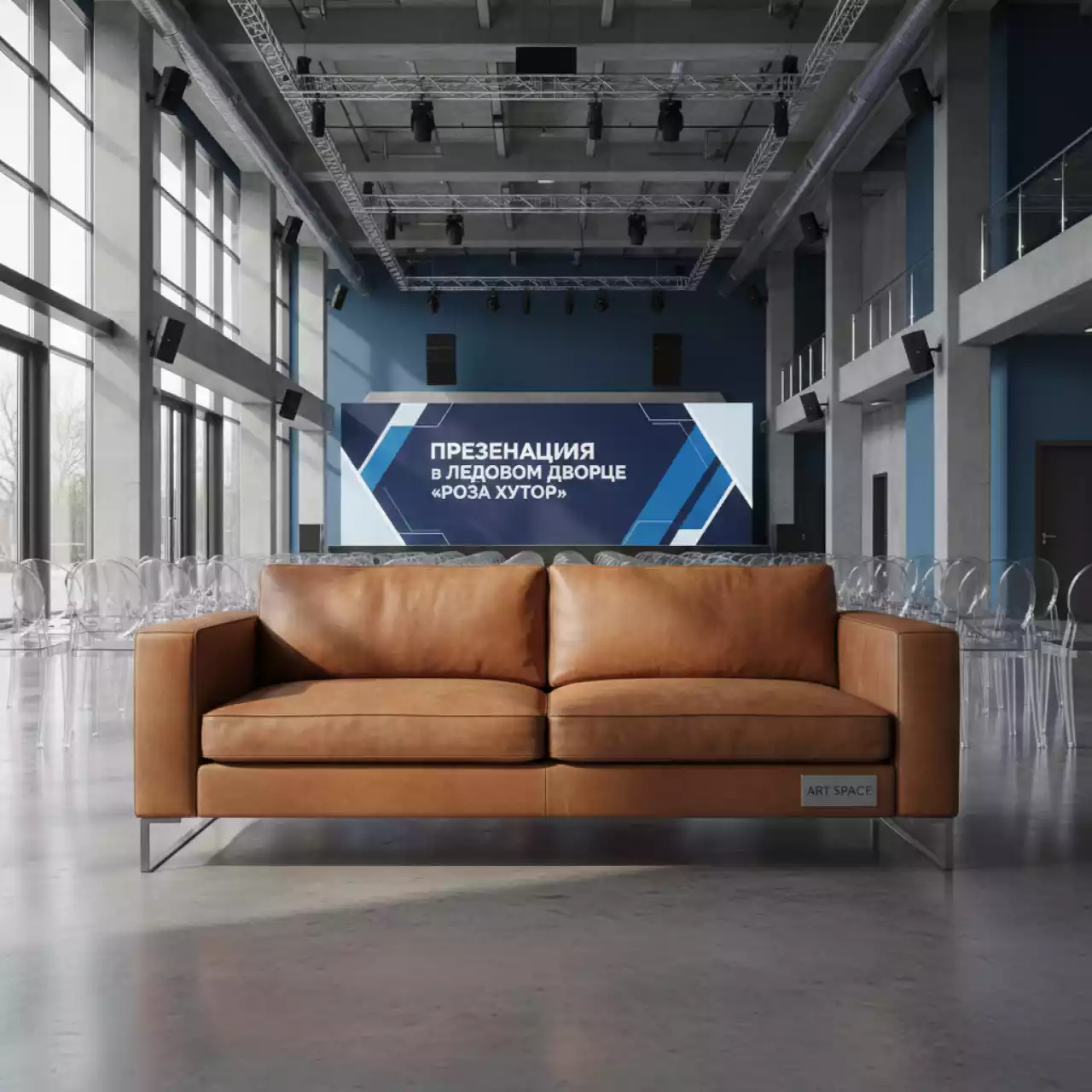 Аренда Диван двухместный Arizona Brown в ледовом дворце «Роза Хутор» — ART SPACE