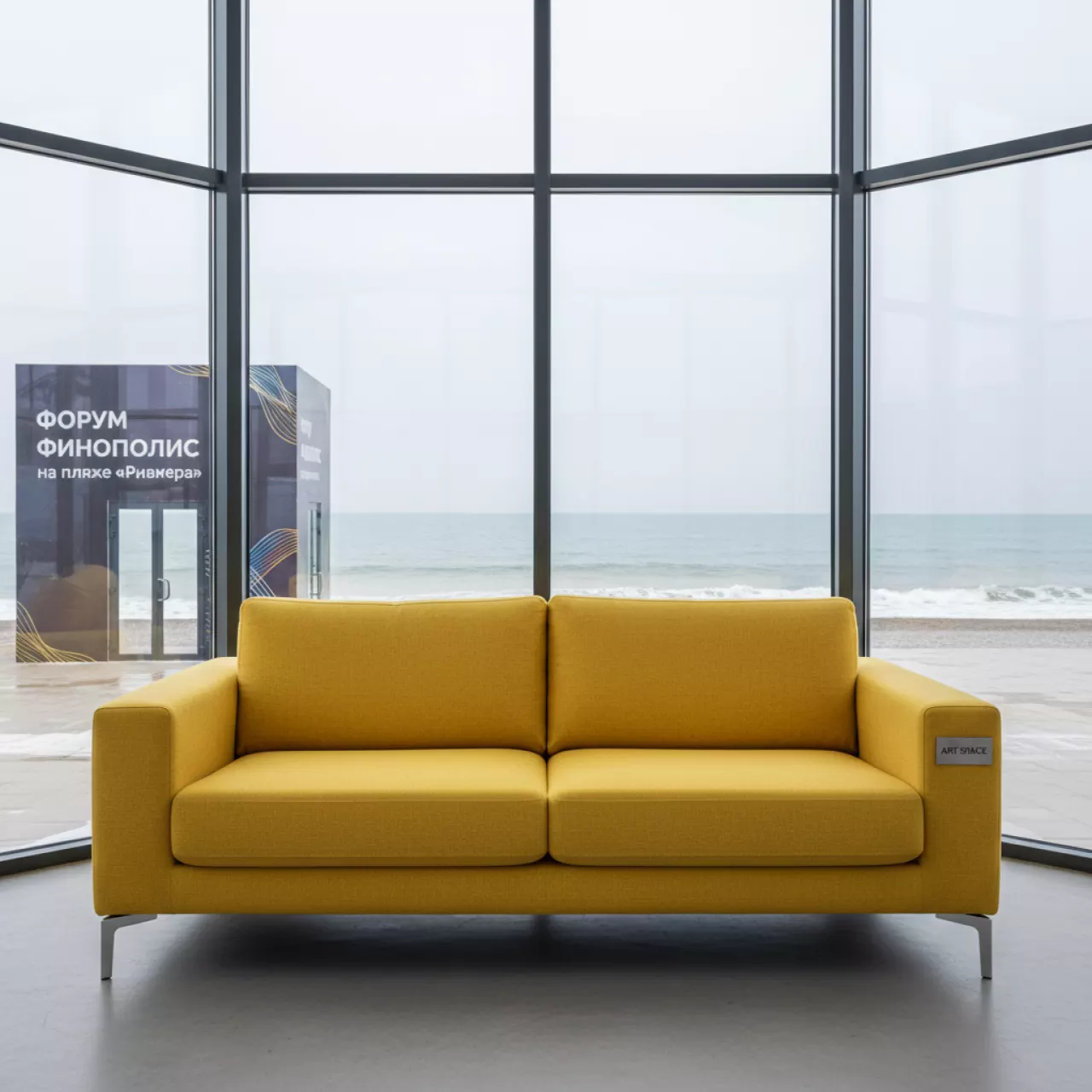 Аренда Диван двухместный Arizona Yellow на пляже «Ривьера» — ART SPACE