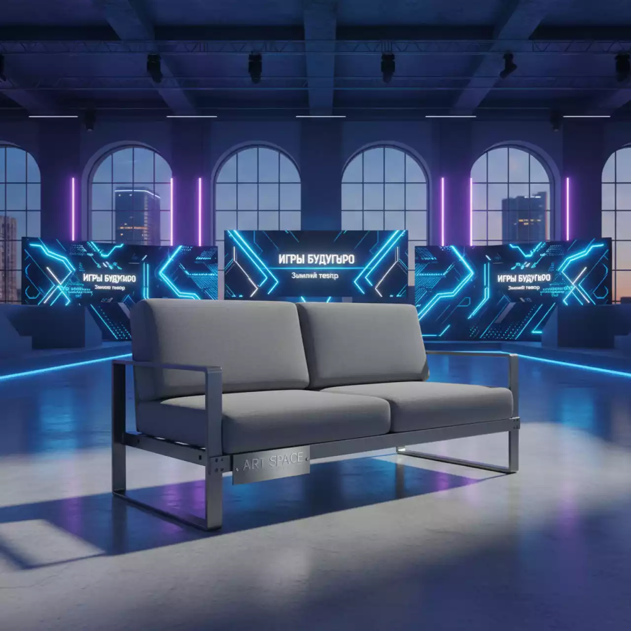 Аренда Диван двухместный Mendoza серый с серым каркасом в Зимнем театре — ART SPACE